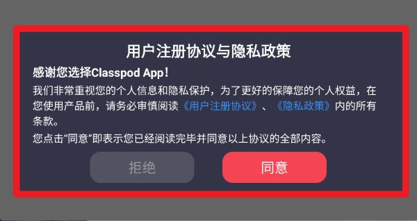 classpod