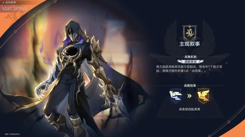 崩坏星穹铁道主观叙事其四对敌分析&阵容推荐