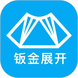 手机钣金展开