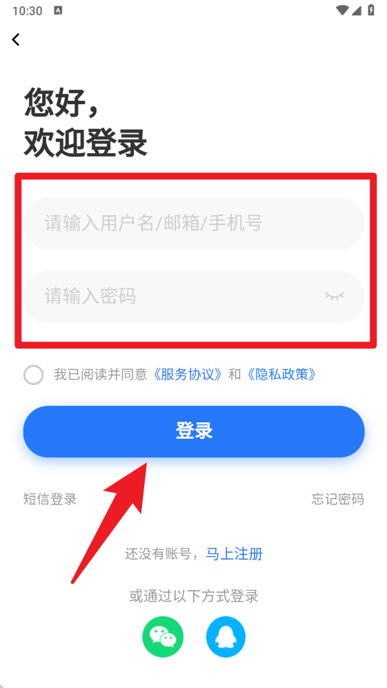 宝聘网