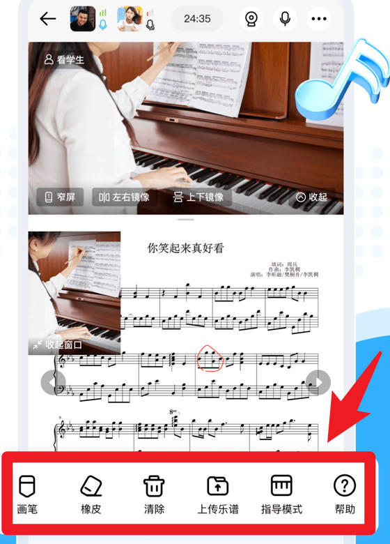 音乐宝
