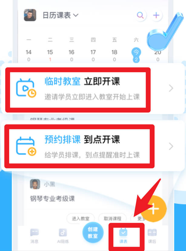 音乐宝