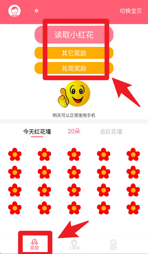 聪明熊