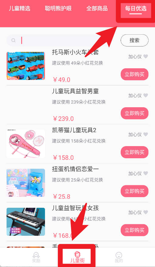 聪明熊