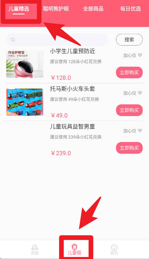 聪明熊
