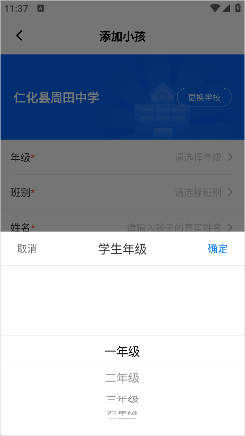 今托管