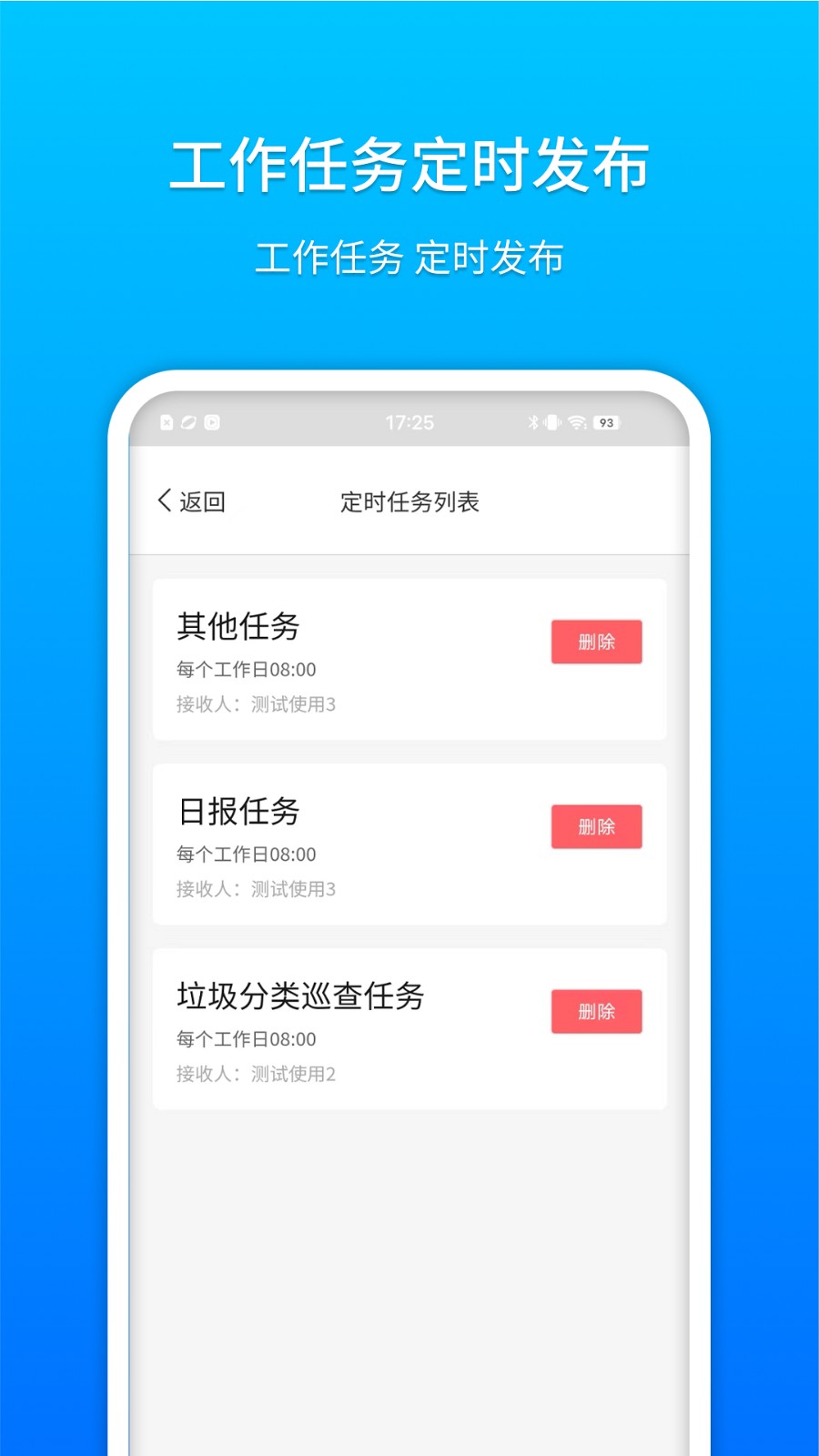 基层小助