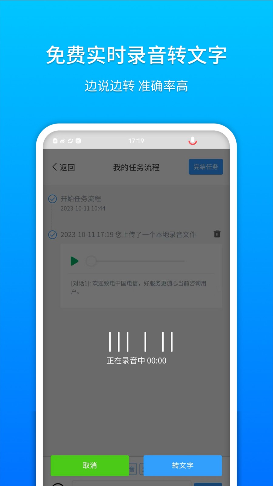 基层小助