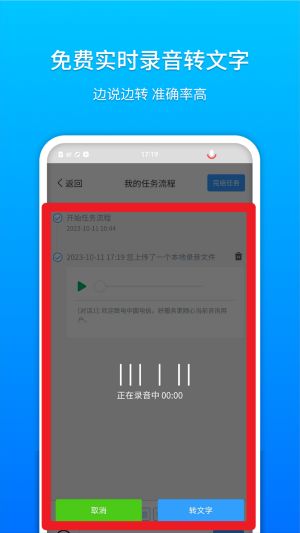 基层小助