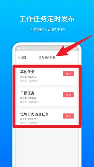 基层小助
