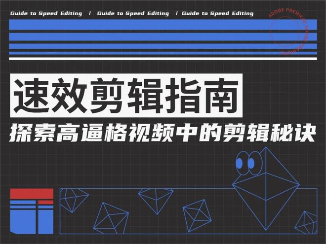 up主常用的剪辑软件