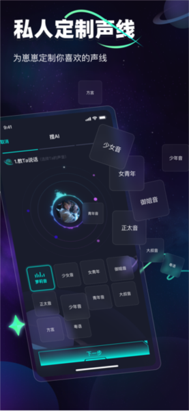 DD星球