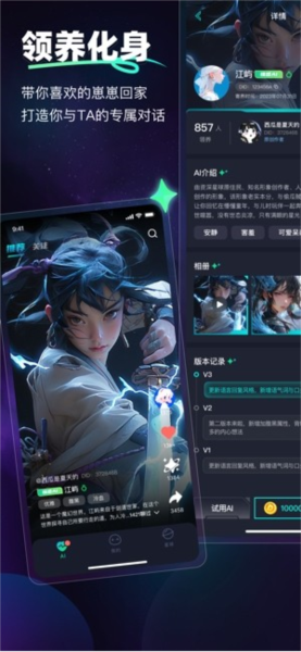 DD星球