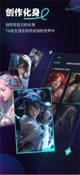 DD星球