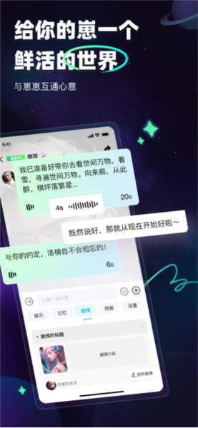 DD星球