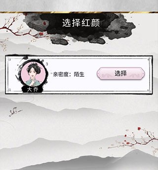 三国重开模拟器破解版曹操攻略