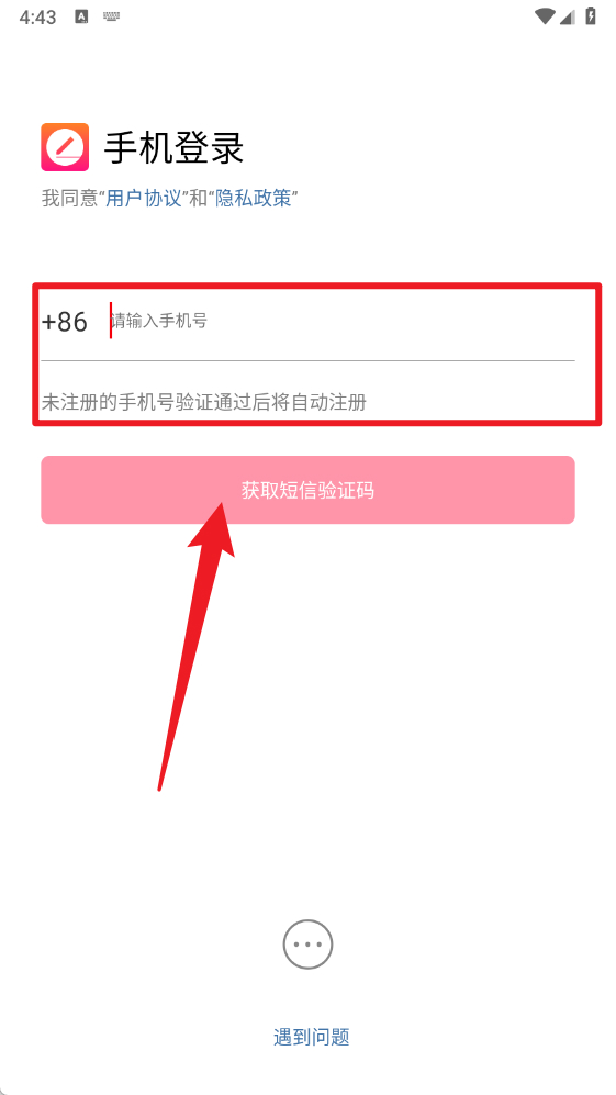 里德笔记