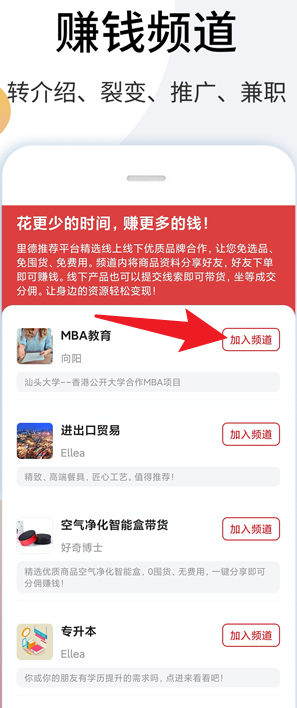 里德笔记