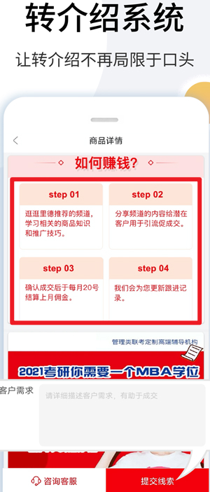 里德笔记