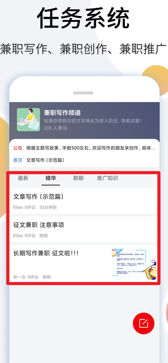 里德笔记