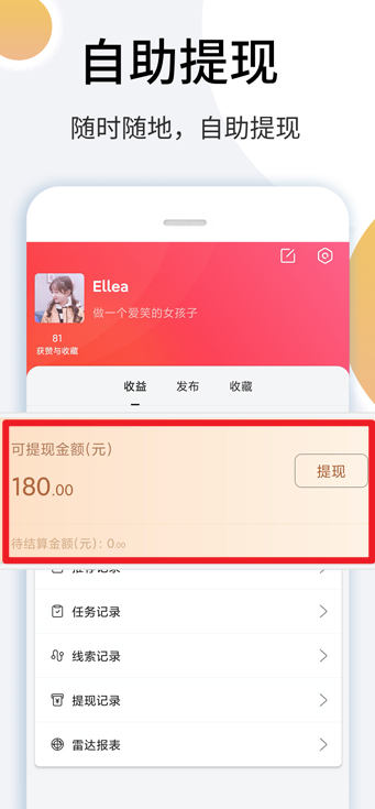 里德笔记