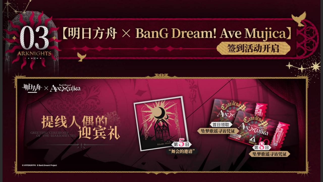 签到活动开启