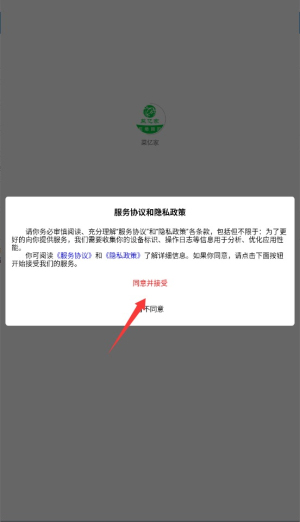 菜亿家