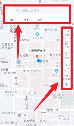 玉龙泊车
