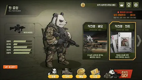 物种战争3三角洲