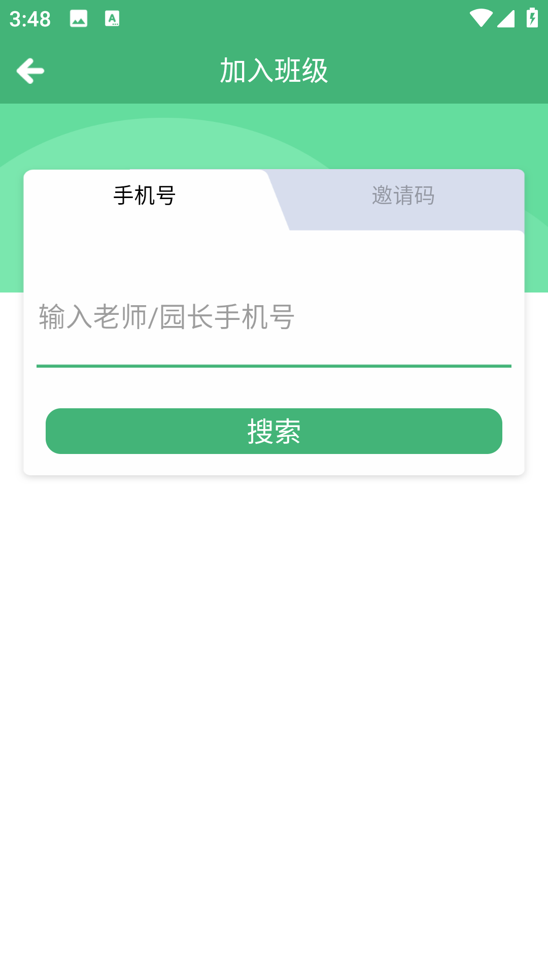 幼视通