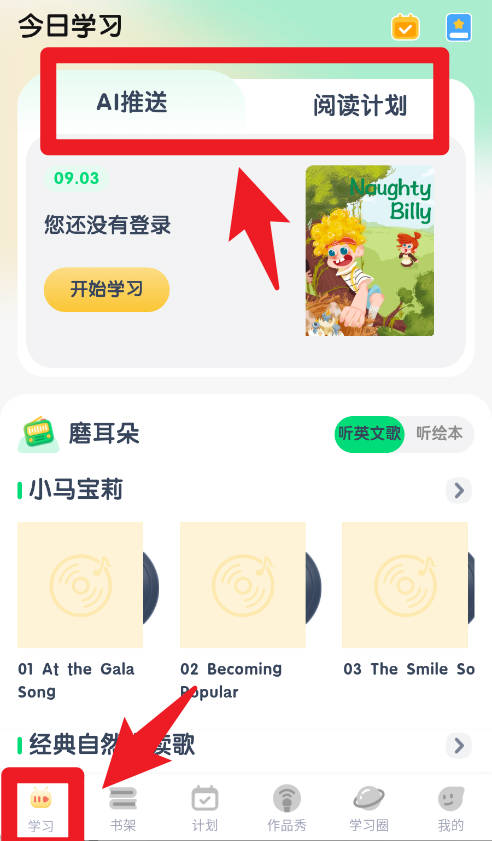 海尼曼英语