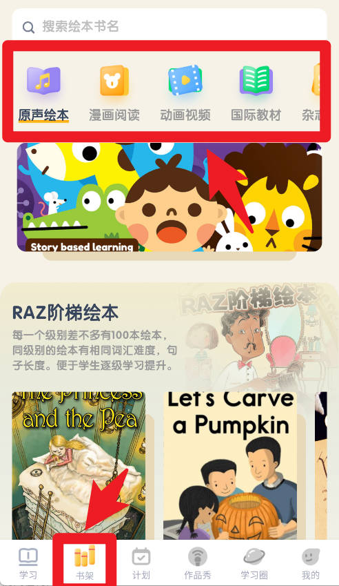 海尼曼英语
