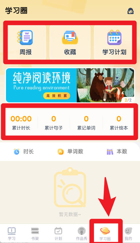 海尼曼英语