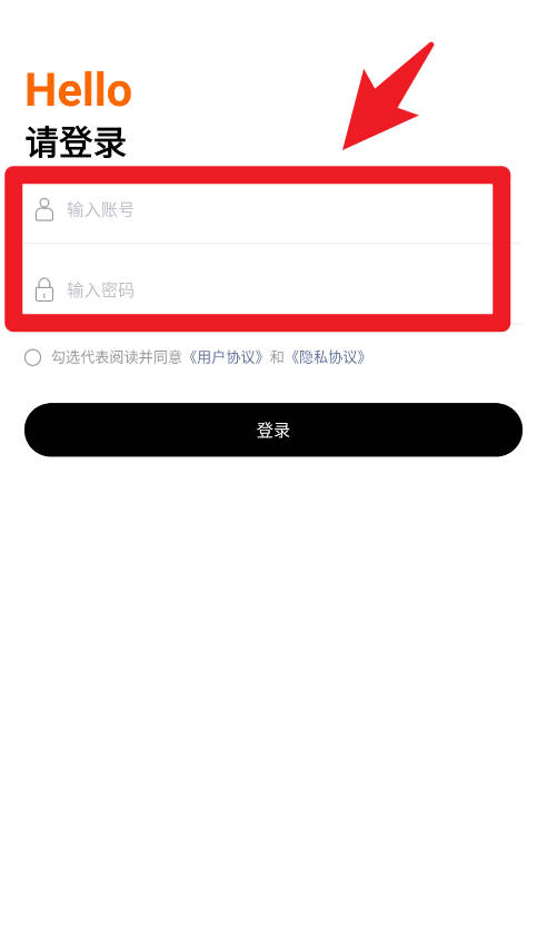 e换电助理