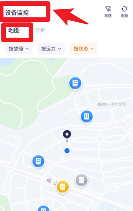 e换电助理