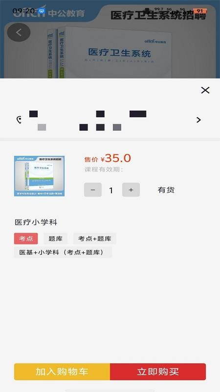 中公图书