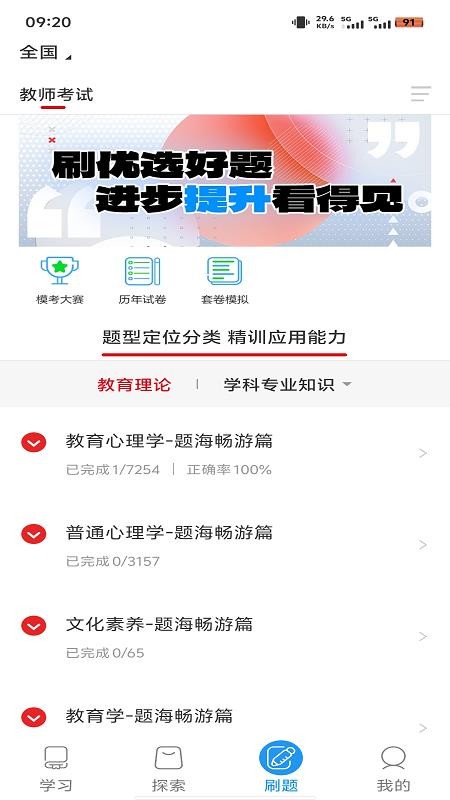 中公图书