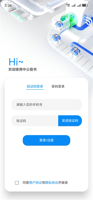 中公图书