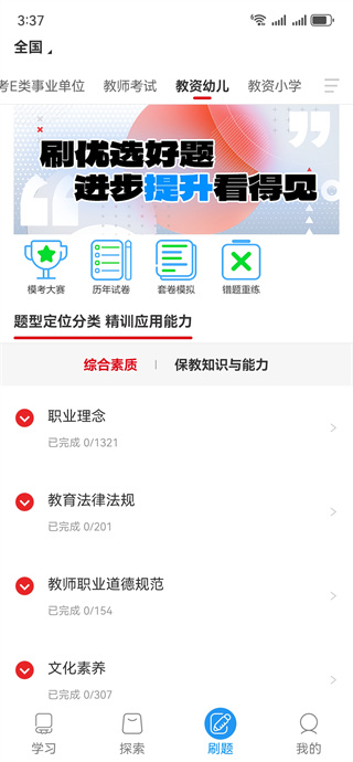 中公图书