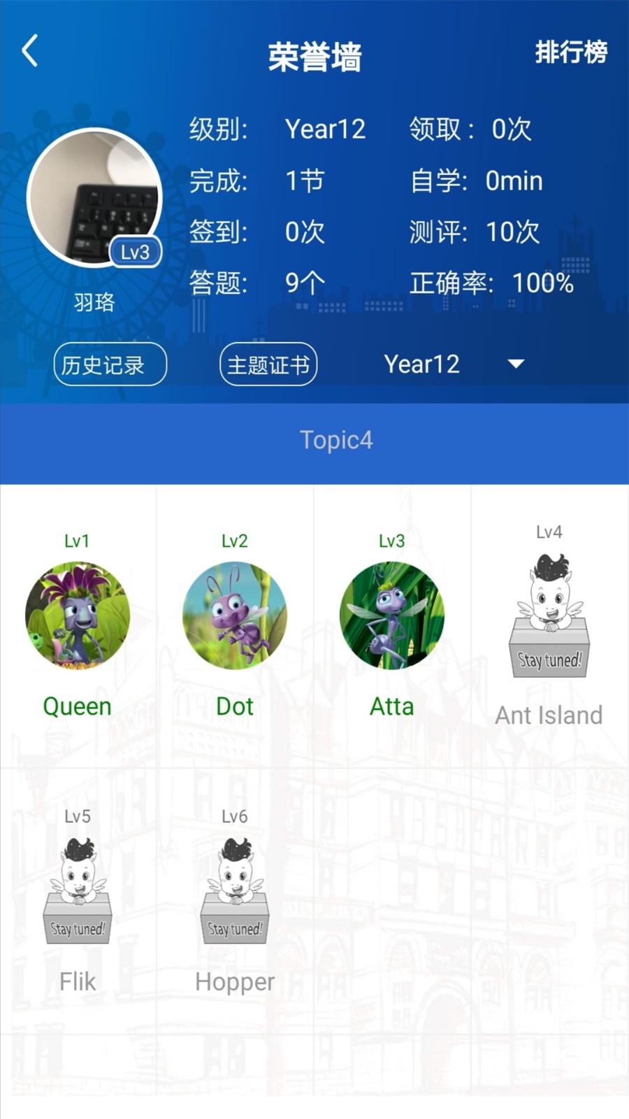 ukidschool英语