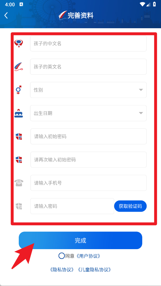 ukidschool英语