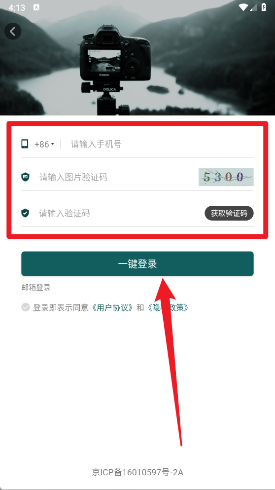 去看看