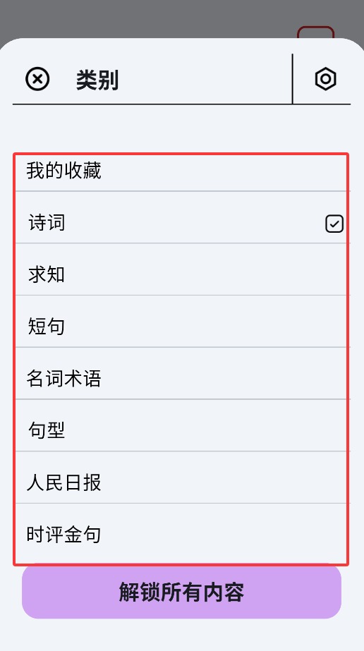 作文卡片