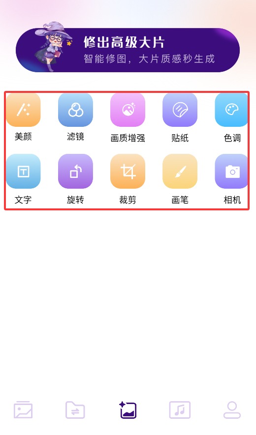 小番茄图片处理