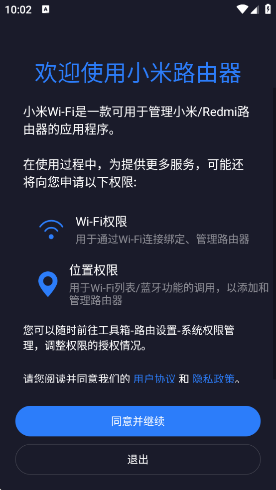 miwifi