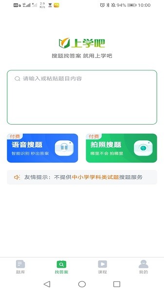 注册电气工程师题库