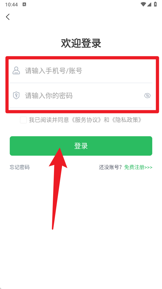 注册电气工程师题库