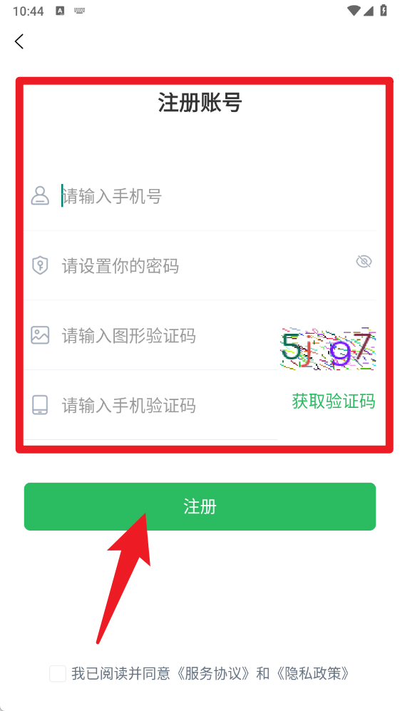 注册电气工程师题库