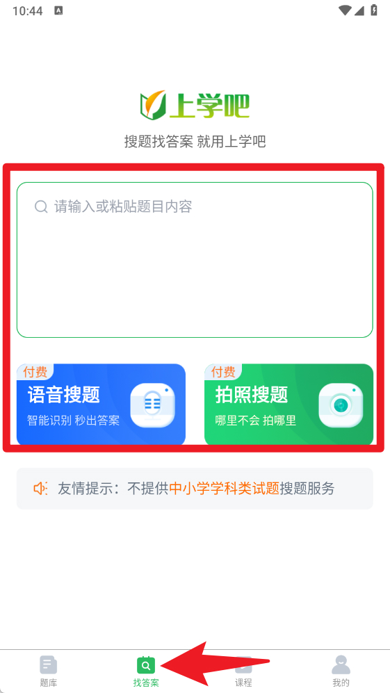 注册电气工程师题库