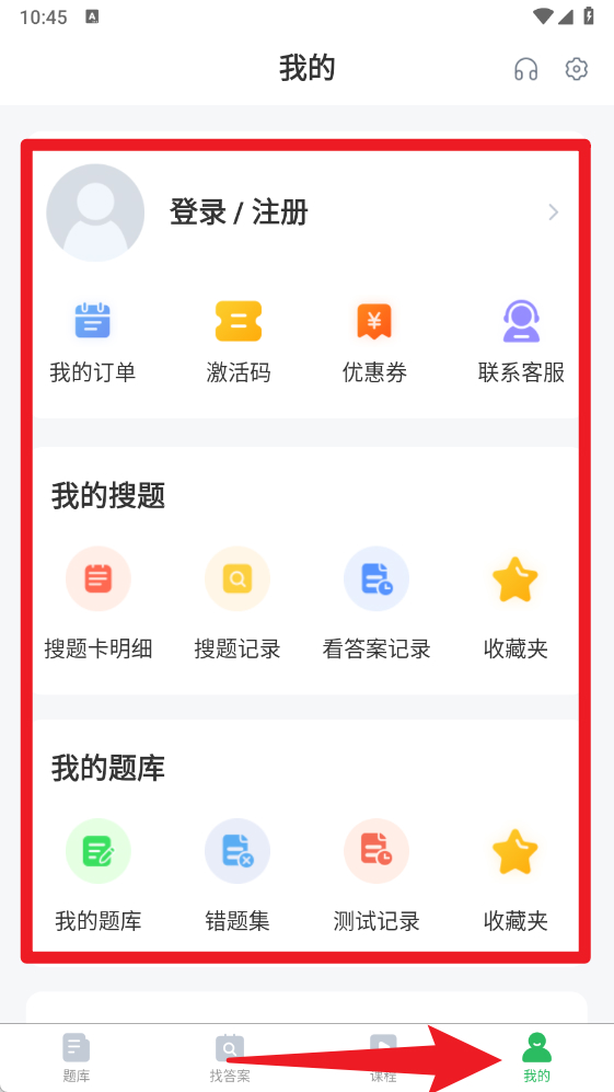 注册电气工程师题库